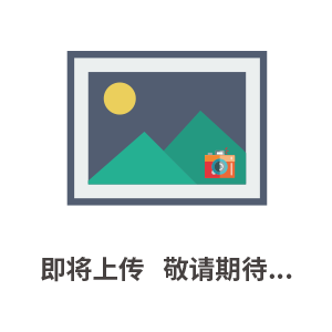 緊固件